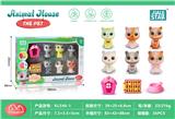 OBL10032697 - 软胶宠物猫(9pcs)