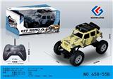 OBL10032711 - Remote control cars / tanks
