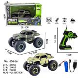 OBL10032713 - Remote control cars / tanks