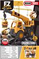 OBL10032732 - 滑行工程车