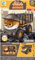 OBL10032774 - 三只松鼠中号盒装