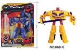 OBL10033227 - Deformed toy