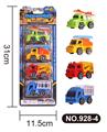 OBL10033255 - 回力军事工程车