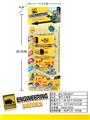 OBL10033333 - 滑行工程车