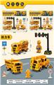 OBL10033388 - 回力工程建造队