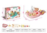 OBL10033447 - 彩盒装电动出水儿童戏水洗手盆 粉色 2*AA不包（包电+0.5元）