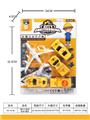 OBL10033466 - 滑行工程车系列+客机
