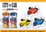 OBL10033514 - 回力摩托车