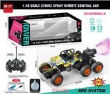 OBL10033603 - Remote control cars / tanks