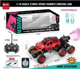 OBL10033608 - Remote control cars / tanks