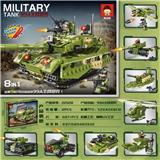 OBL10033680 - 687+PCS新款99A主战坦克八合一拼装积木大套盒（全套9种造型，随机赠送颜色起件器，彩盒采用了精美UV工艺）