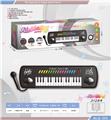 OBL10033728 - electronic organ