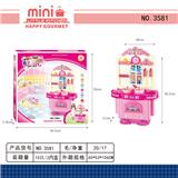 OBL10033735 - Kitchenware / tableware / tea