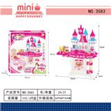 OBL10033737 - Kitchenware / tableware / tea