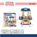 OBL10033738 - Kitchenware / tableware / tea