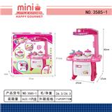 OBL10033740 - Kitchenware / tableware / tea