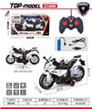 OBL10033837 - Remote control cars / tanks