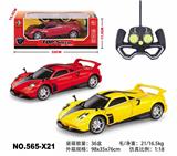 OBL10033850 - Remote control cars / tanks