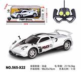 OBL10033852 - Remote control cars / tanks