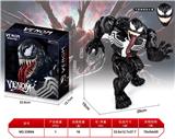 OBL10033855 - Clan / Superman