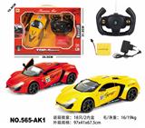 OBL10033857 - Remote control cars / tanks