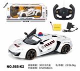 OBL10033858 - Remote control cars / tanks