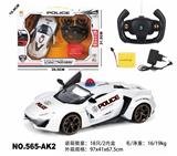OBL10033859 - Remote control cars / tanks