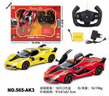 OBL10033861 - Remote control cars / tanks
