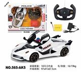 OBL10033863 - Remote control cars / tanks