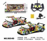 OBL10033864 - Remote control cars / tanks