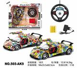 OBL10033865 - Remote control cars / tanks
