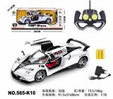 OBL10033866 - Remote control cars / tanks