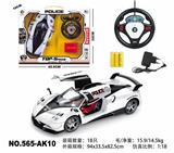 OBL10033867 - Remote control cars / tanks