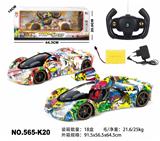 OBL10033868 - Remote control cars / tanks