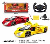 OBL10033869 - Remote control cars / tanks