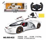 OBL10033870 - Remote control cars / tanks
