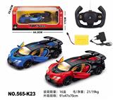 OBL10033871 - Remote control cars / tanks