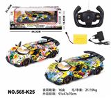 OBL10033872 - Remote control cars / tanks