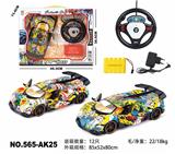 OBL10033873 - Remote control cars / tanks