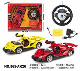 OBL10033875 - Remote control cars / tanks
