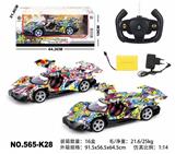 OBL10033878 - Remote control cars / tanks