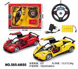 OBL10033881 - Remote control cars / tanks