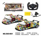 OBL10033882 - Remote control cars / tanks
