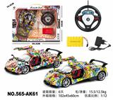 OBL10033883 - Remote control cars / tanks