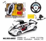 OBL10033885 - Remote control cars / tanks