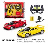 OBL10033891 - Remote control cars / tanks