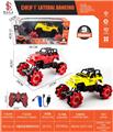 OBL10034183 - Remote control cars / tanks