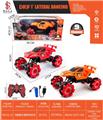 OBL10034186 - 9-WAY RACING CAR DRIFT STUNT CAR