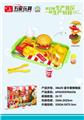 OBL10034260 - DELUXE SET MENU PLATE