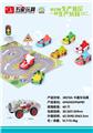 OBL10034303 - GO-KARTS